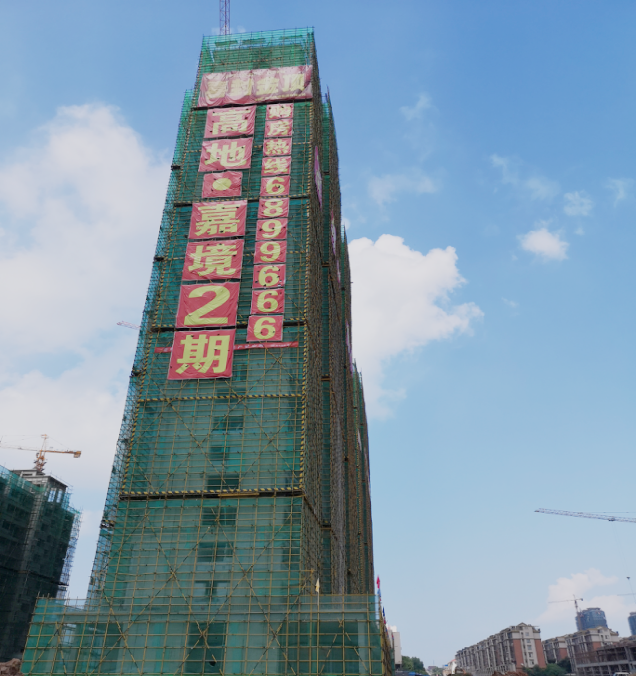 天馬建設(shè)集團高地嘉境二期G5、G6號樓項目喜封金頂