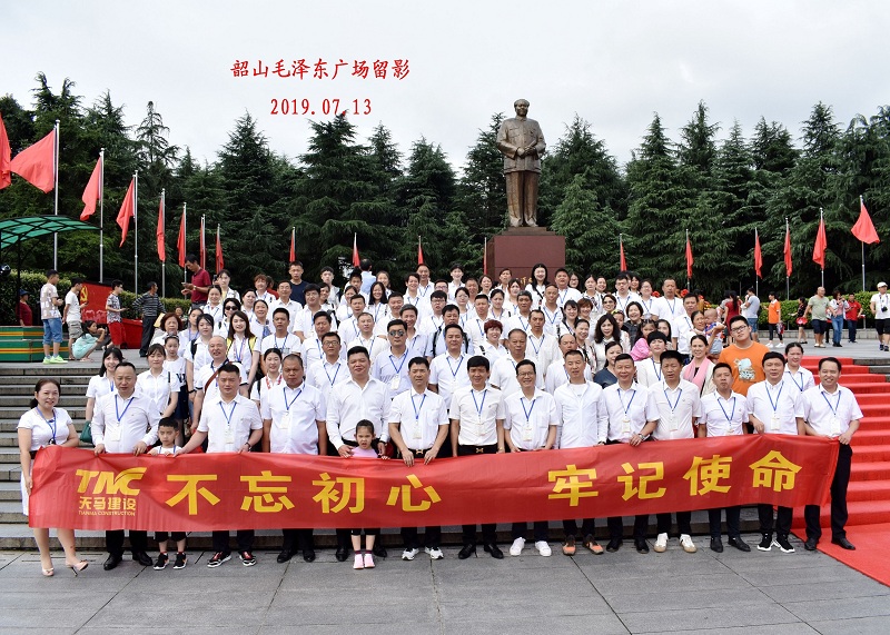 集團公司隆重紀(jì)念建黨98周年暨“不忘初心，牢記使命” 學(xué)習(xí)活動順利舉行