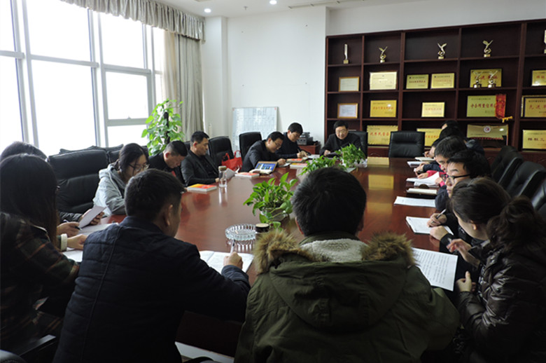 【高舉旗幟，銳意進(jìn)取】黨的十九大精神宣講會在我司隆重舉行