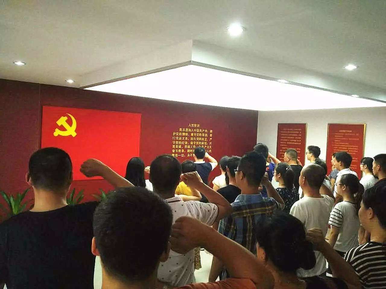 熱烈祝賀程國正、陳凱加入中國共產(chǎn)黨！